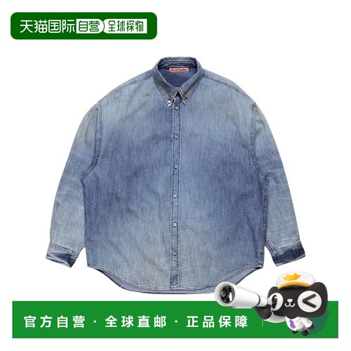 1h可退 欧洲直邮ACNE STUDIOS 男士衬衫 BB0709SHIR000032863 AW2