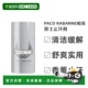 欧洲直邮Paco Rabanne帕高男士 止汗剂清洁缓解舒爽实用日常75ml