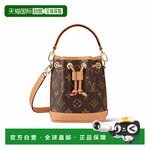 自营欧洲直邮LV/路易威登经典时尚手提单肩包水桶包托特包子母包