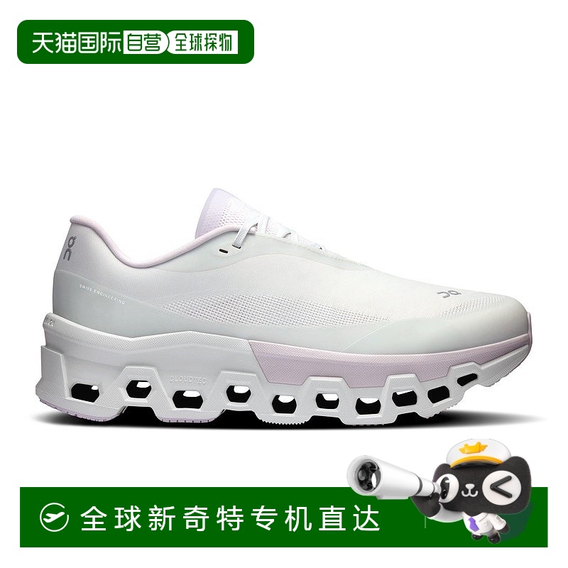 欧洲直邮On昂跑 Cloudmonster系列男士蒸气色/霜白色再生聚酯纤维