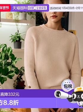 自营欧洲直邮Sezane 女士白色羊毛/棉毛衣长袖