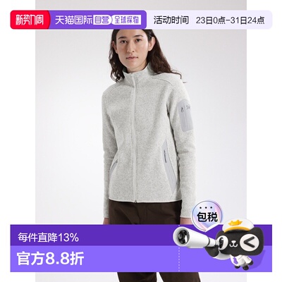自营1h可退 欧洲直邮ARCTERYX 女士Covert开衫