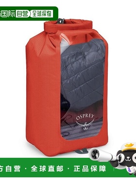 自营欧洲直邮Osprey Ultralight Dry Sack w/Window男女橙色尼龙