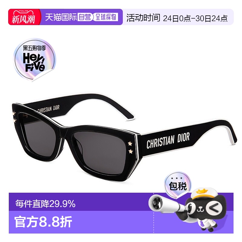 自营1h可退 欧洲直邮Dior 迪奥 女士黑色醋酸太阳镜新款