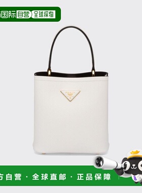 1h可退 欧洲直邮PRADA 普拉达 26春夏 1BA217_2ERX_F0G3Z_V_OOO