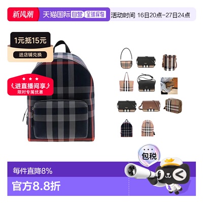 欧洲直邮BURBERRY博柏利 牛皮/帆布时尚单肩斜挎包双肩包春季新款