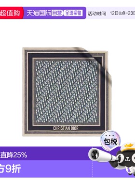 欧洲直邮ChristianDior迪奥女士方巾蓝色真丝围巾双面 新年礼物