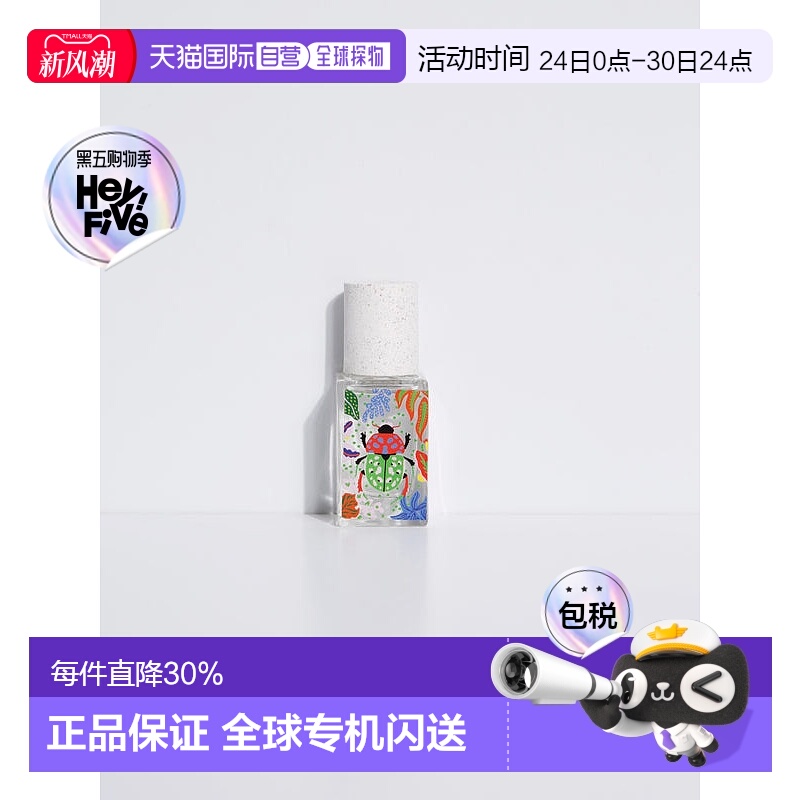 欧洲直邮法国MAISON MATINE 玛森马蒂香水 nature insolente 山谷