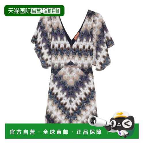 香港直邮MISSONI 女士连衣裙 DS26SG44BR015JS72R【付后1h可退】
