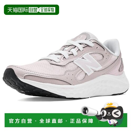 香港直邮New Balance  女士 Fresh Foam Arishi v4 Tiralux 跑鞋