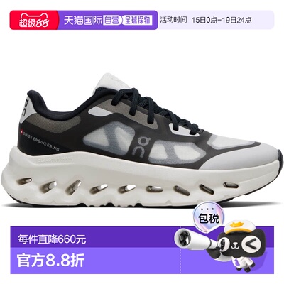 1h可退 香港直邮On 男士 灰色 Cloudtilt Remix 运动鞋 colorful