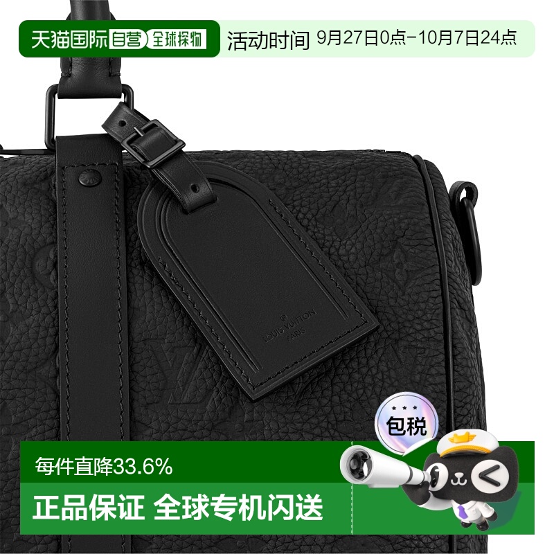 自营 1h可退 LV路易威登 Keepall Bandouliere 35 男士旅行包
