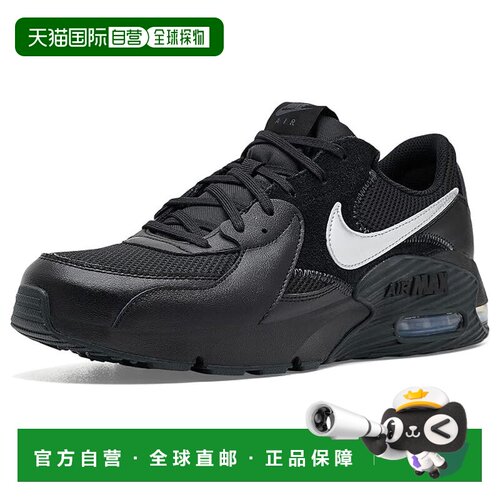 美国直邮Nike 耐克 男士 Air Max Excee 运动休闲鞋