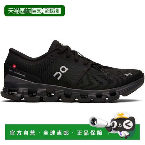1h可退 香港直邮On 男士 黑色 Cloud X 4 运动鞋 3ME30040106昂跑