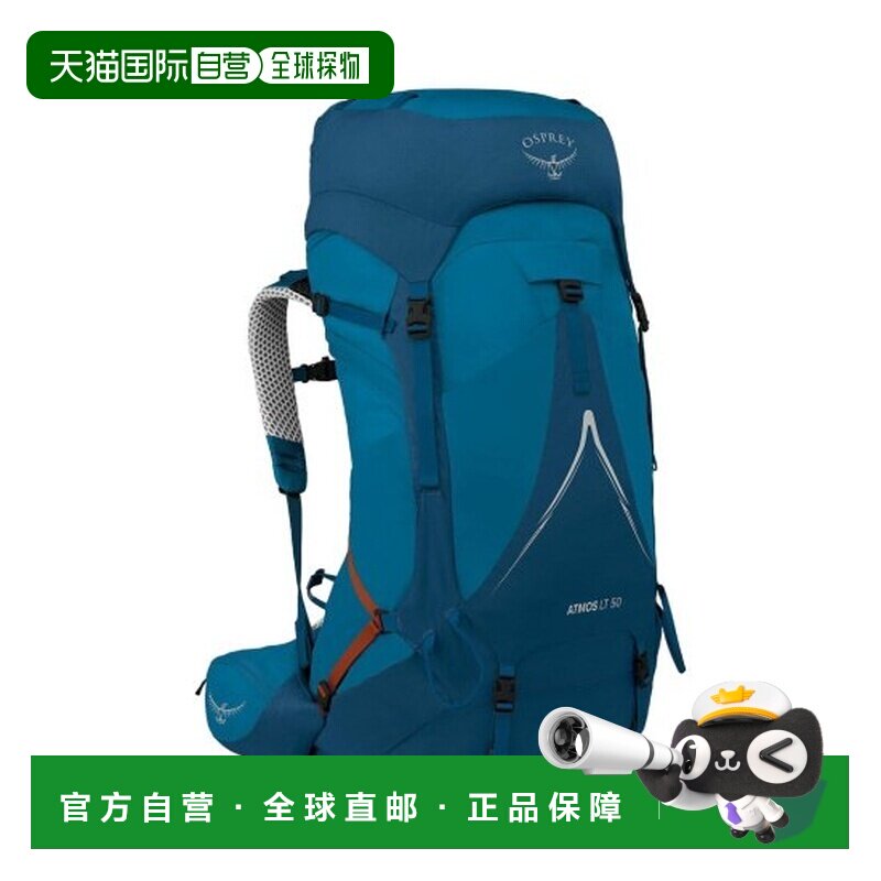 自营欧洲直邮OSPREY ATMOS AG LT 50湖蓝色尼龙背包男女同款图片