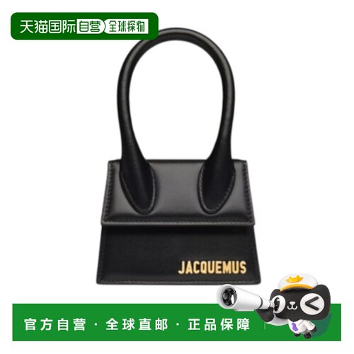1h可退 香港直邮Jacquemus LE CHIQUITO单肩包 42213BA001-3000-