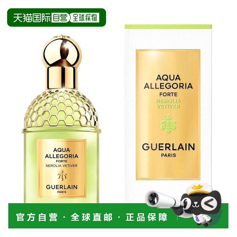 欧洲直邮娇兰 花草水语橙花岩兰浓郁版浓香水正品