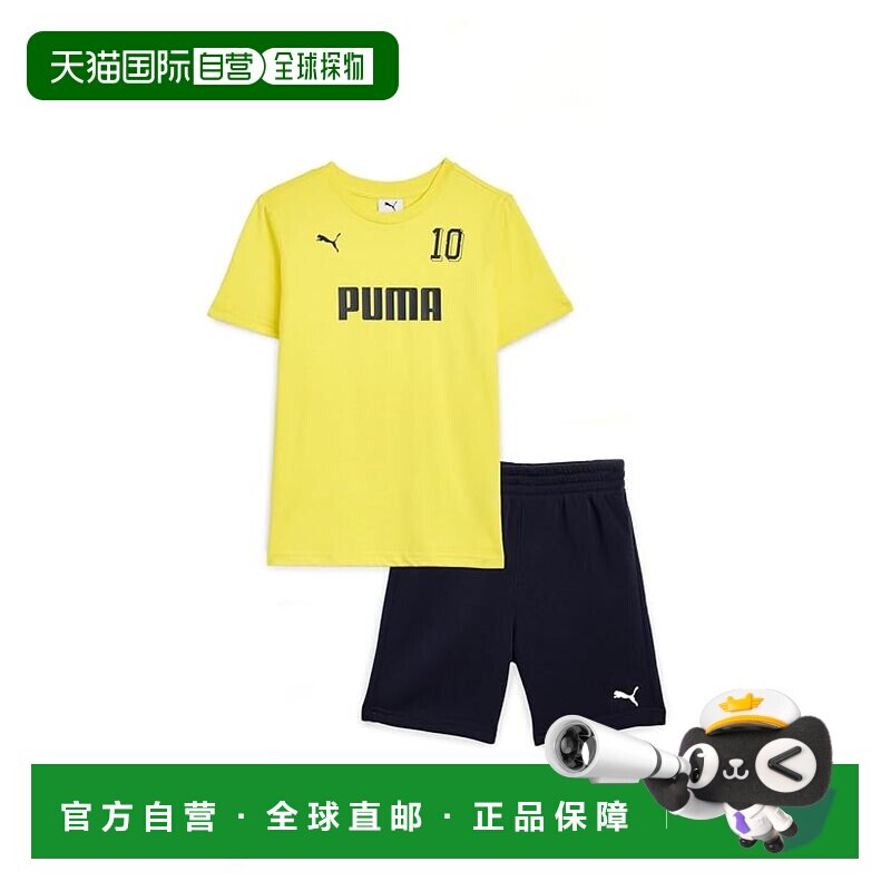 香港直邮Puma 彪马 男童 T-shirt 印花抓绒短款套装(大童)童装