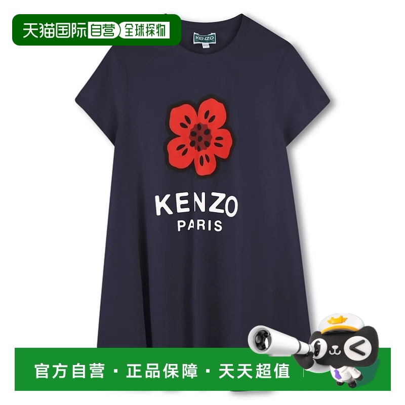 1h可退 香港直邮Kenzo 高田贤三 女童 BOKE 花朵T恤式连衣裙童装