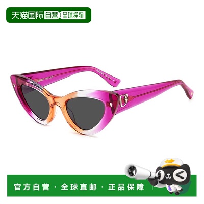 1h可退 香港直邮Dsquared2 二次方 女士 -sunglasses 太阳镜 D200