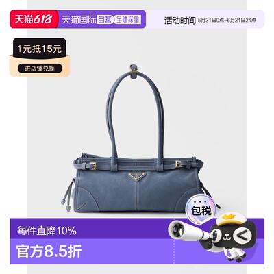 欧洲直邮Prada Bonnie 中号麂皮手袋