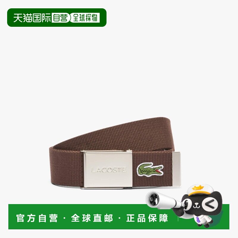 自营欧洲直邮Lacoste法国鳄鱼 L.12.12 Concept男士棕色编织腰带