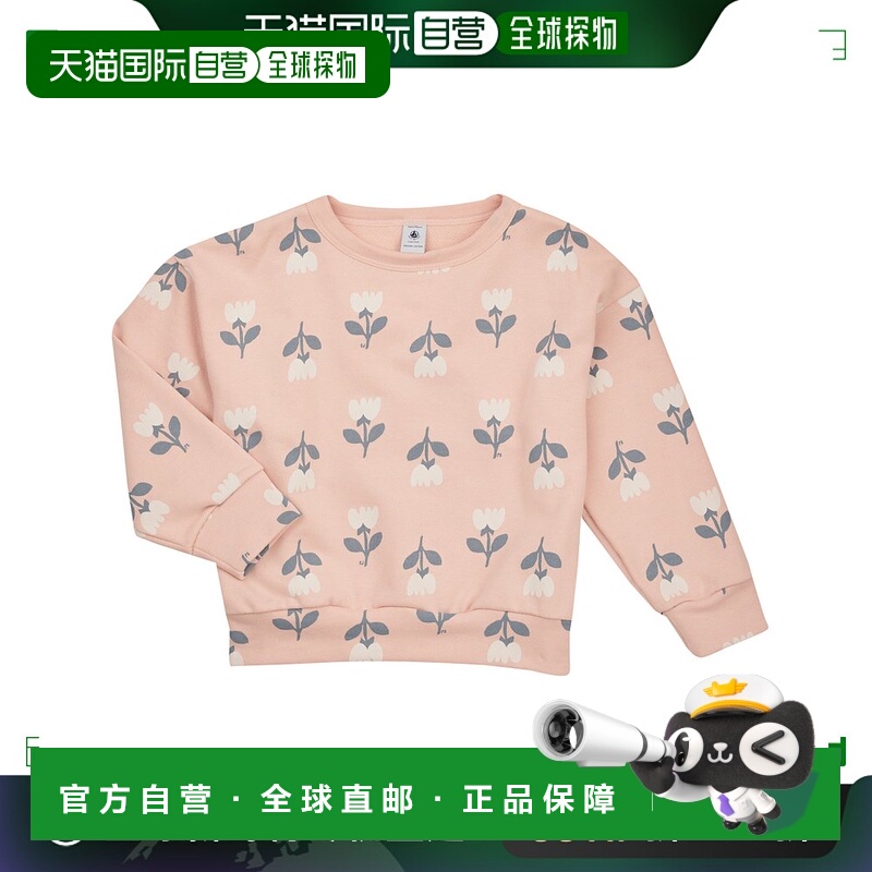 欧洲直邮Petit Bateau 小帆船 女孩 FORTI 卫衣 玫瑰色