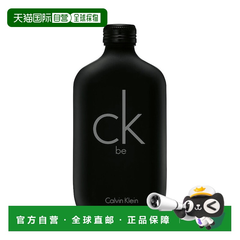 欧洲直邮通用男士香水