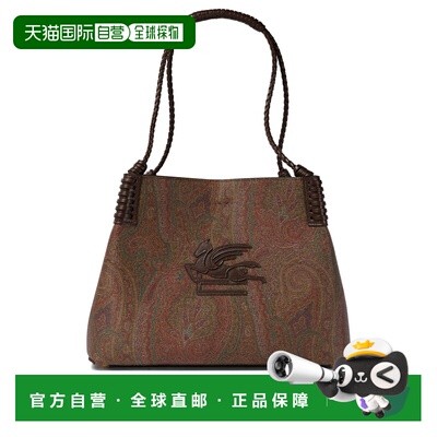 1h可退 香港直邮Etro 艾特罗 女士 