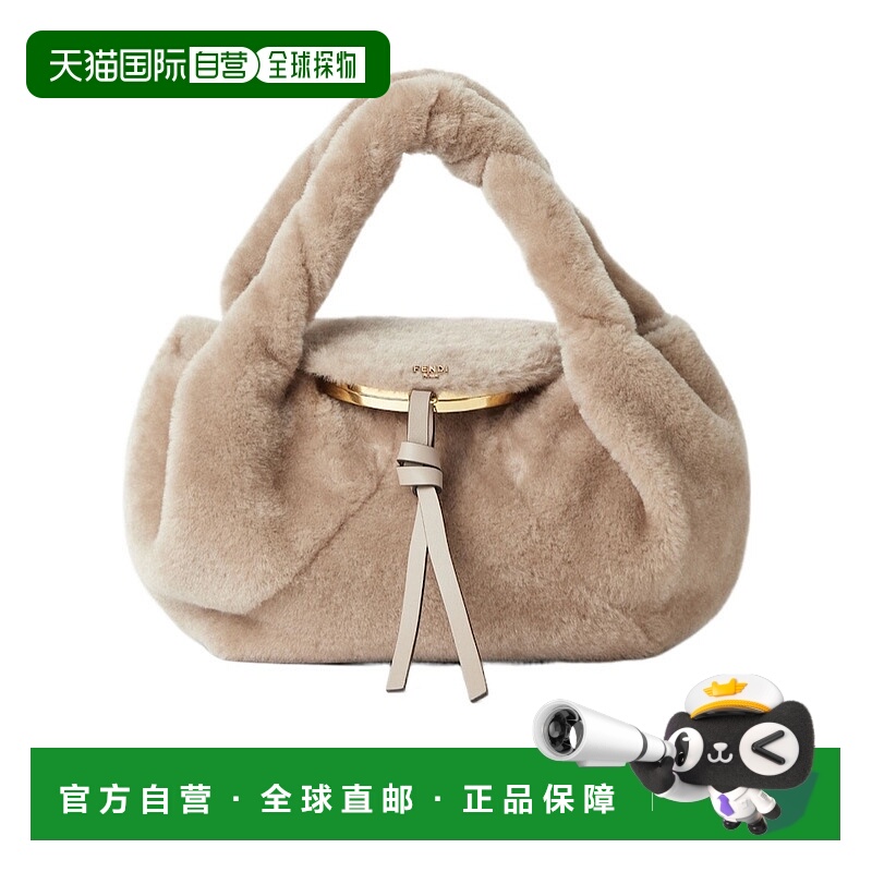 香港直邮Fendi Fendi Spy 小号单肩包 8BR838AYCU云朵包