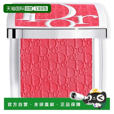 欧洲直邮DIOR迪奥全新后台腮红015 Cherry-4.5g/盒正品