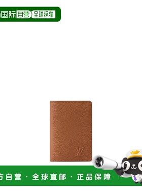 自营欧洲直邮LV路易威登 男士棕褐色皮革口袋收纳包