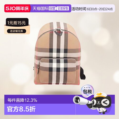 自营BURBERRY博柏利双肩背包经典纺织格纹装饰拉链配口袋春季新款