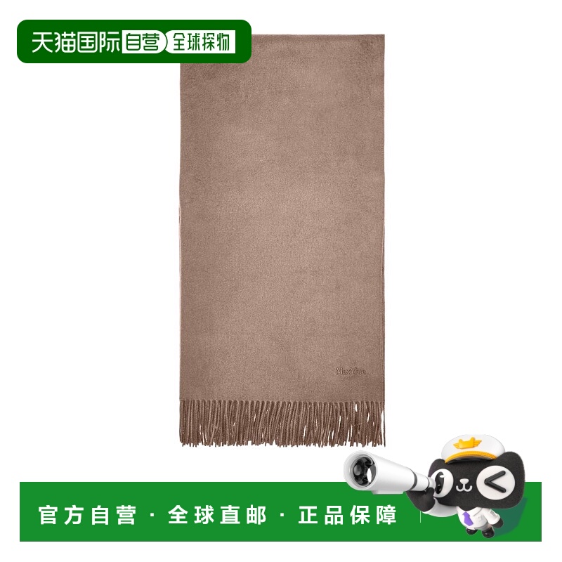 香港直邮Max Mara 流苏围巾 MAXV95DH