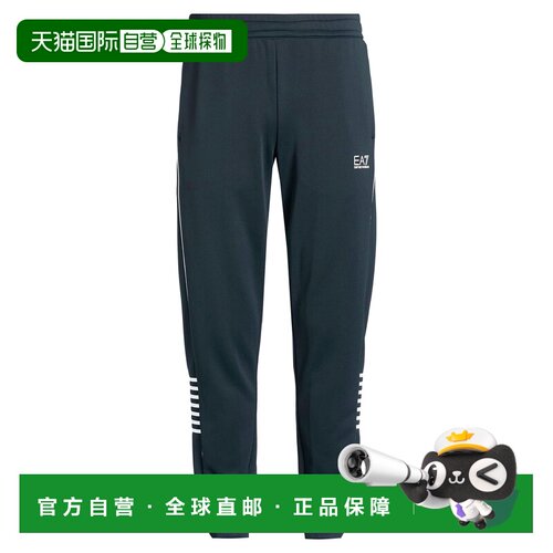 香港直邮Ea7男士运动长裤 【付后1h可退】