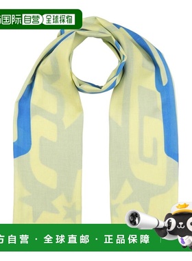 香港直邮Givenchy 纪梵希 男士 Foulards 围巾 green绿色 舒适时