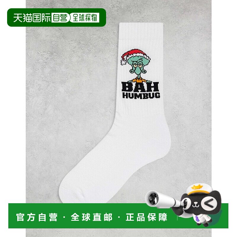 1h可退 香港直邮ASOS 男士 Squidward 设计圣诞图形袜子(白色)