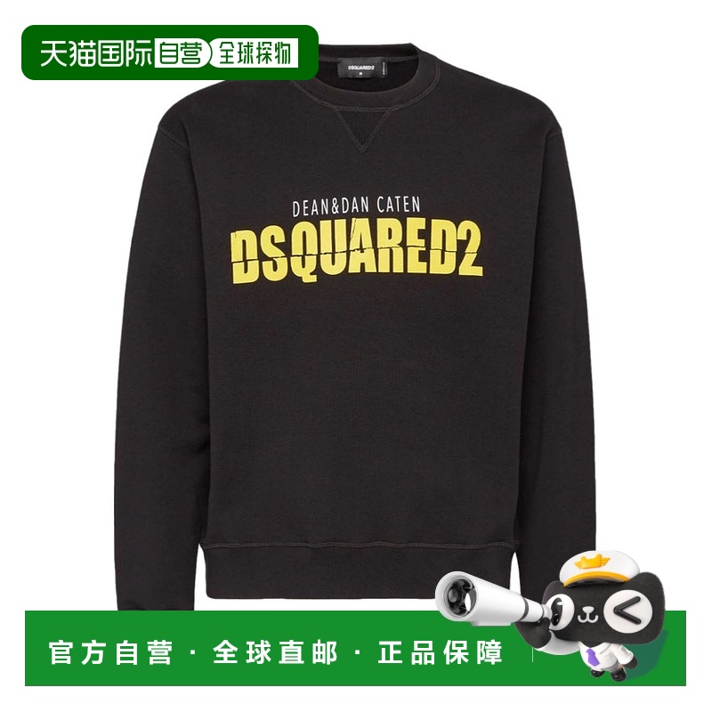 1h可退 香港直邮Dsquared2 二次方 男士 长袖卫衣 S74GU0831S2551