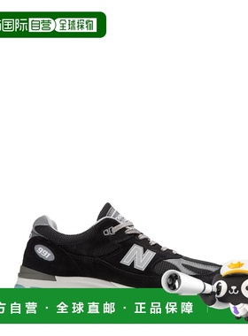 1h可退 香港直邮New Balance  男士 黑色运动鞋 U991BK2