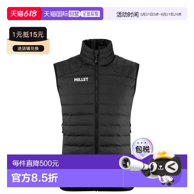 自营欧洲直邮Millet觅乐 FITZ ROY WARM男士羽绒服 黑色