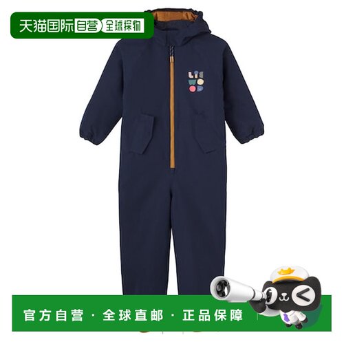 香港直邮Liewood/Maddy男童滑雪服 【付后1h可退】