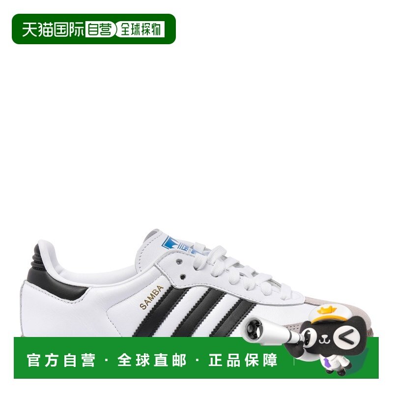 1h可退 香港直邮Adidas 男士 白色黑色皮质运动鞋 B75806WHITE,运动鞋new,其它运动鞋,淘宝优惠券,粉丝福利购,淘宝优惠卷