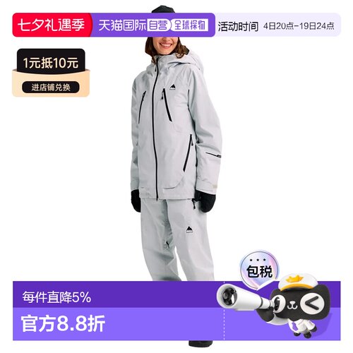 欧洲直邮BURTON Reserve Goretex 2L 夹克