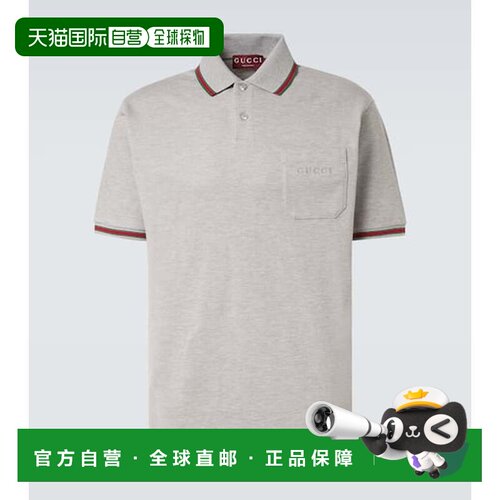 1h可退 香港直邮Gucci 古驰 男士 网纹棉混纺Polo衫 grey灰色 舒
