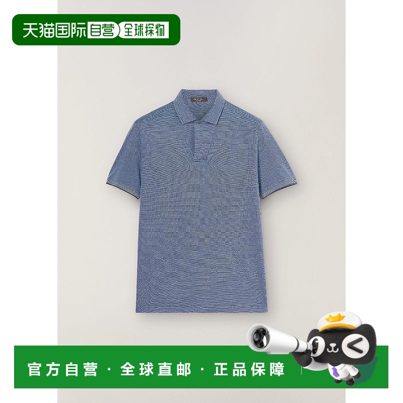 欧洲直邮LORO PIANA 25春夏 FAL3407_W734 男士 短袖Polo Open Mm