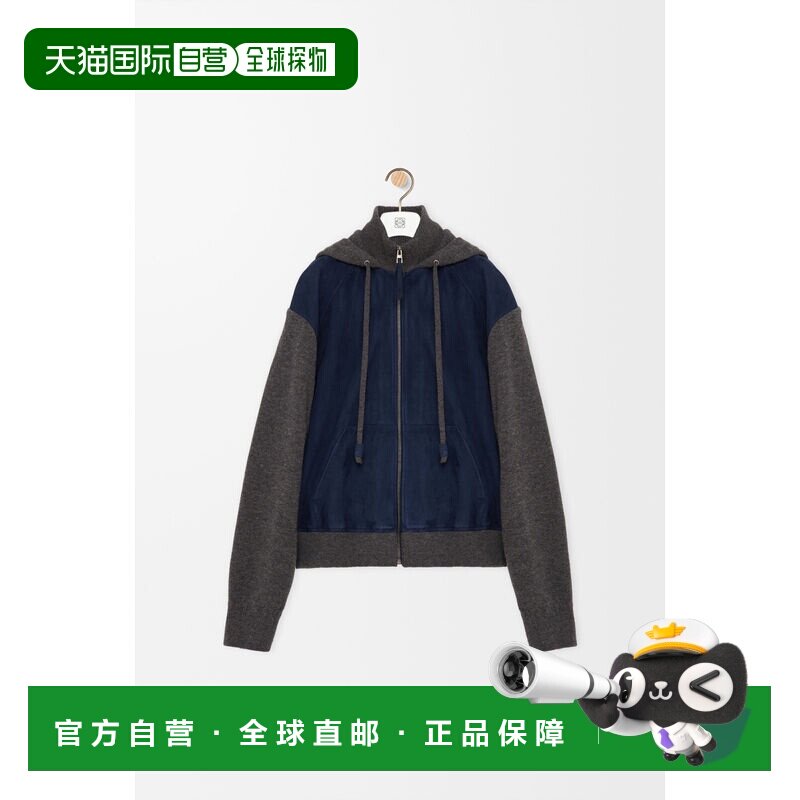 欧洲直邮丝绒山羊皮与混纺羊毛混合连帽拉链帽衫卫衣