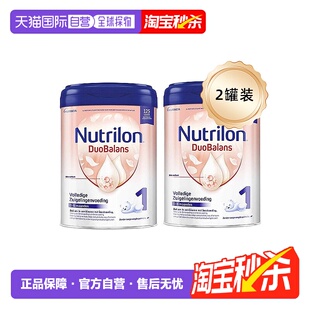 1段婴幼儿奶粉 6个月 欧洲直邮Nutrilon诺优能牛栏白金版 2罐装