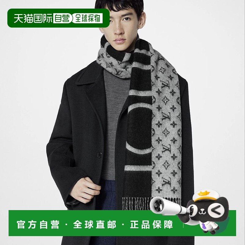 自营1h可退 欧洲直邮LV/路易威登 男士黑色羊绒围巾时尚小众高级