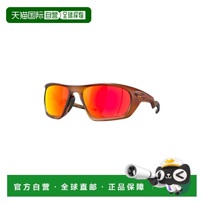 自营欧洲直邮Oakley Lateralis男士O Matter太阳眼镜运动配饰塑料