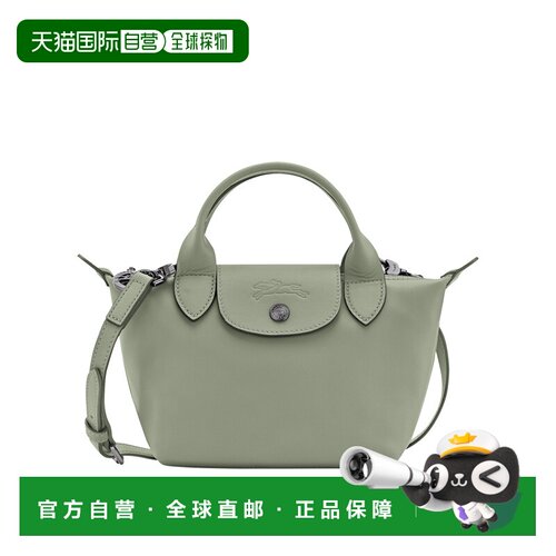 自营欧洲直邮Longchamp珑骧 Le Pliage Xtra女士苔藓绿牛皮革手提